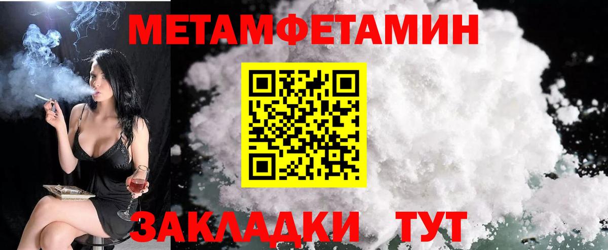 АМФ  Amphetamine  Вход с VPN  АМФЕТАМИН 98%  Егорьевск 