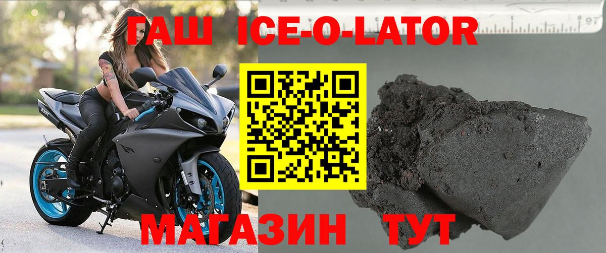 Гашиш Premium  ГАШ Premium  цена   Егорьевск  Вход с VPN 