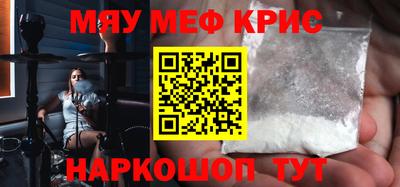 ALPHA-PVP Кулебаки