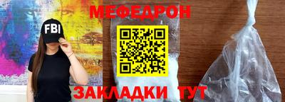 соль ск Кумертау