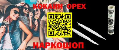 наркотики Ливны