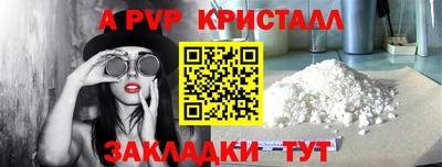 соль ск Кумертау