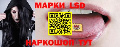трава Ликино-Дулёво