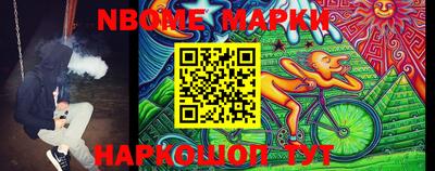 наркотики Ливны