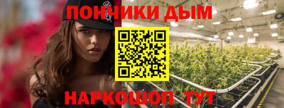наркотики Ливны
