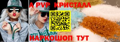 ALPHA-PVP Кулебаки