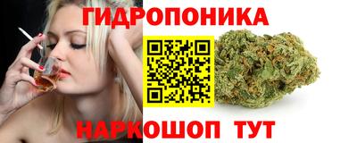 наркотики Ливны