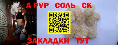 трава Ликино-Дулёво