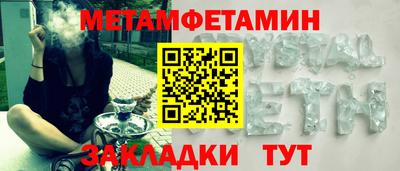 кокаин Малгобек