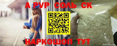 наркотики Ливны