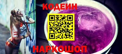 соль ск Кумертау