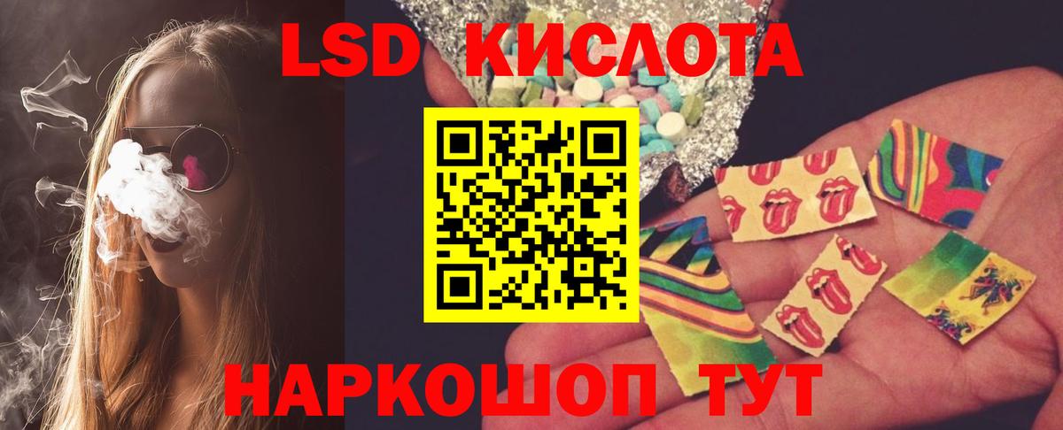 ЛСД экстази кислота  LSD-25 экстази ecstasy  ссылка на мегу как зайти  Егорьевск  Вход с VPN 