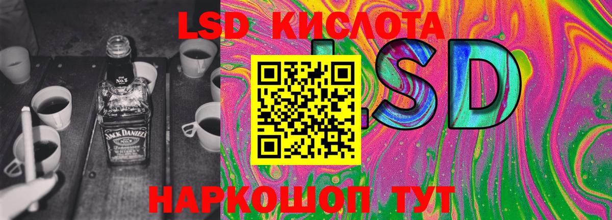 Наркотические марки 1,8мг Егорьевск