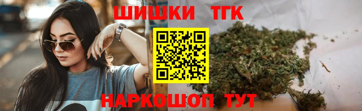 Канабис гибрид  Вход с VPN  Егорьевск  Канабис планчик  Марихуана ГИДРОПОН 